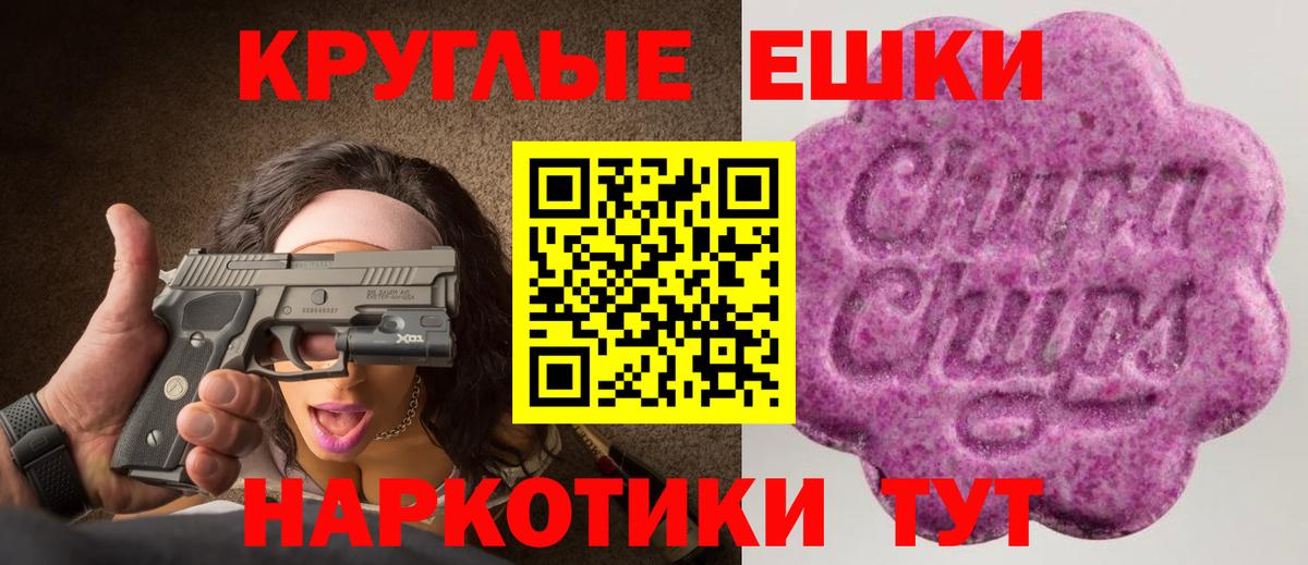 площадка формула  Ecstasy Punisher  Вход с VPN  Ecstasy 300 mg  Нижнекамск  ЭКСТАЗИ 