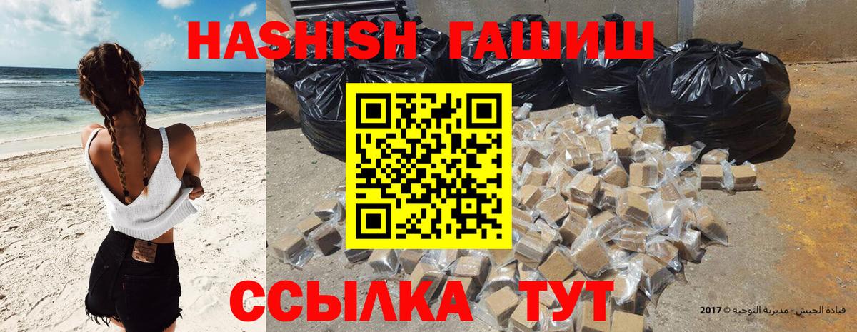 ГАШИШ AMNESIA HAZE Нижнекамск