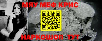 стафф Уссурийск