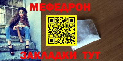 стафф Уссурийск
