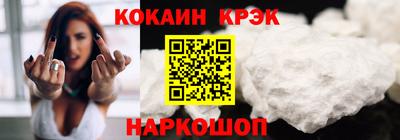 стафф Уссурийск