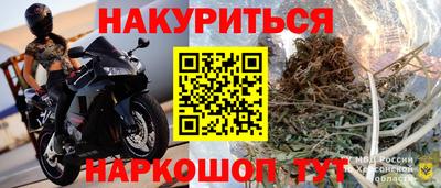 стафф Уссурийск