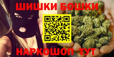 стафф Уссурийск