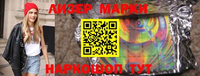 стафф Уссурийск