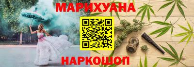 бутик Усть-Джегута