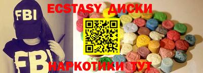 стафф Уссурийск