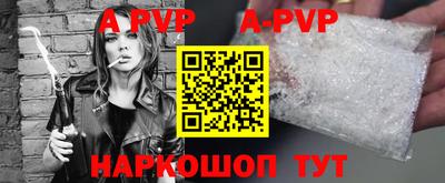 стафф Уссурийск