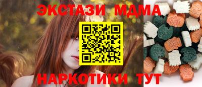 стафф Уссурийск