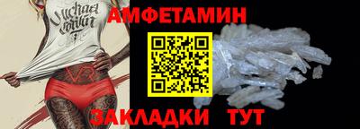 стафф Уссурийск