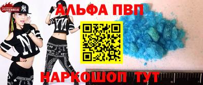 стафф Уссурийск