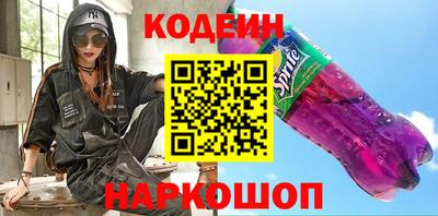 стафф Уссурийск