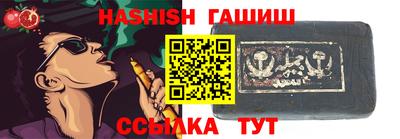 стафф Уссурийск