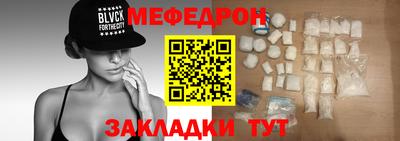 стафф Уссурийск
