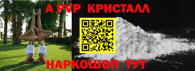 стафф Уссурийск