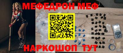 стафф Уссурийск