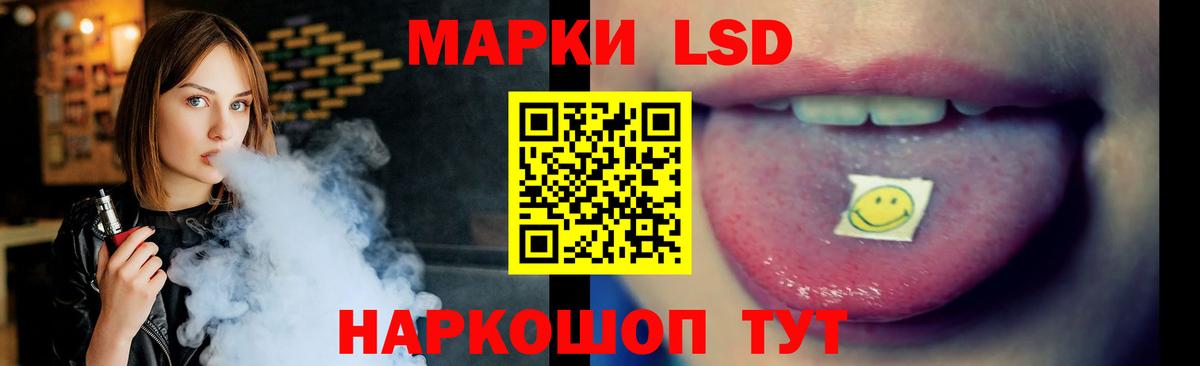 LSD-25 экстази ecstasy  Лсд 25 экстази ecstasy  Вход с VPN  Нижнекамск 