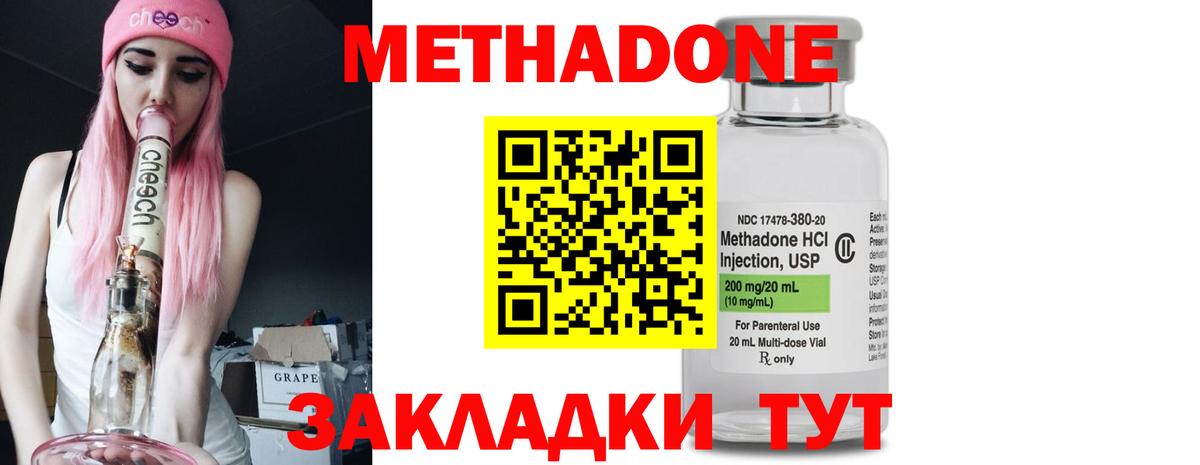 Кокаин  АМФЕТАМИН   Бошки Шишки  МЕТАМФЕТАМИН  Гашиш  Нижнекамск  Меф кристаллы  Вход с VPN 