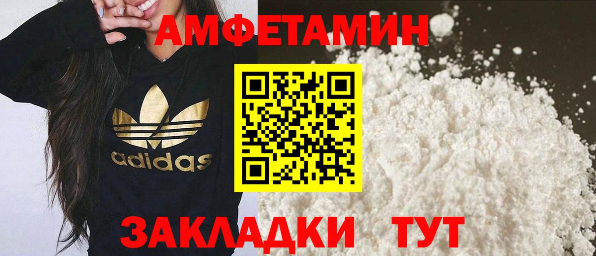 МЕТАМФЕТАМИН витя  Вход с VPN  МЕТАМФЕТАМИН  МЕТАМФЕТАМИН витя  Нижнекамск 