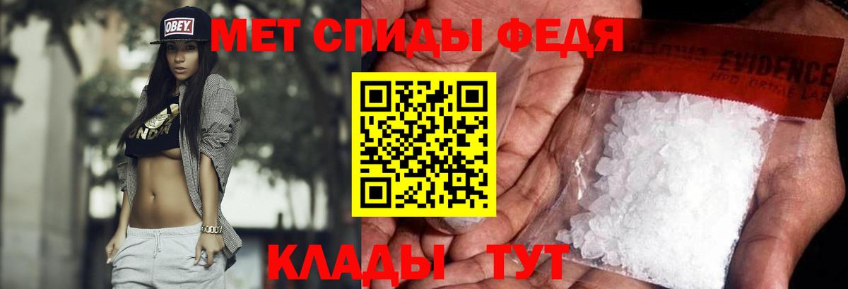 Метамфетамин винт Нижнекамск