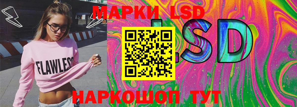 Марки NBOMe 1500мкг Нижнекамск