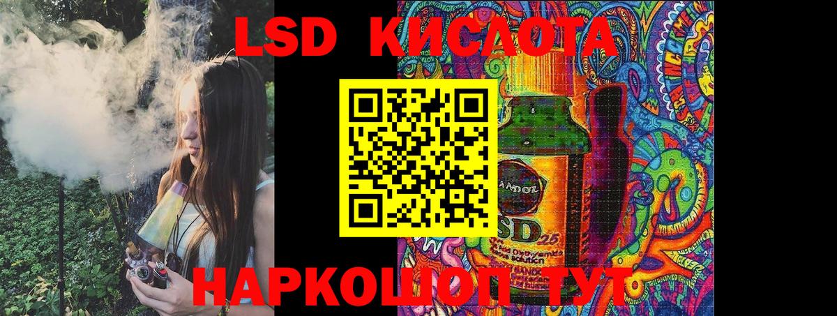 Нижнекамск  Марки NBOMe 1500мкг  Вход с VPN 