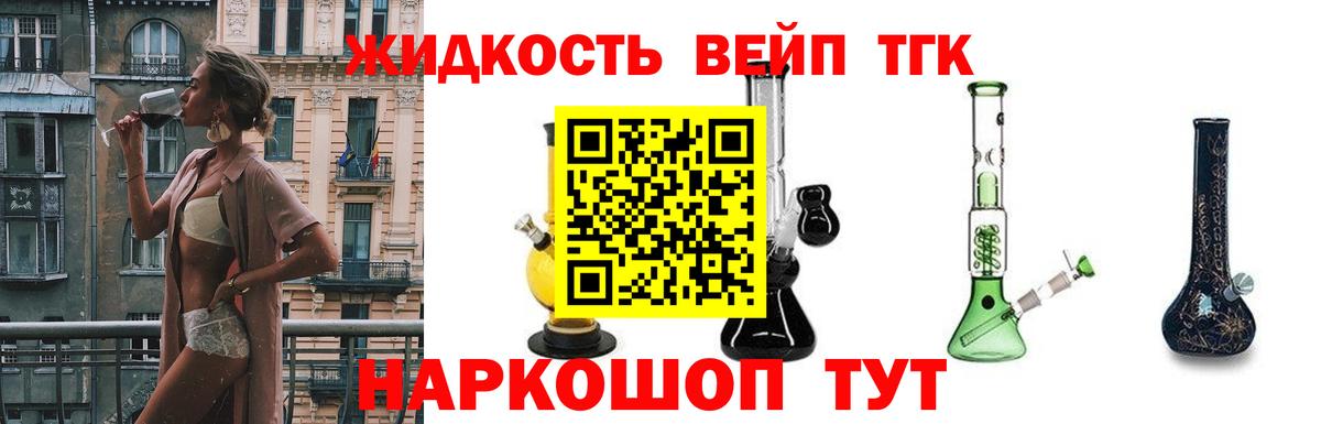 Дистиллят ТГК Wax Нижнекамск