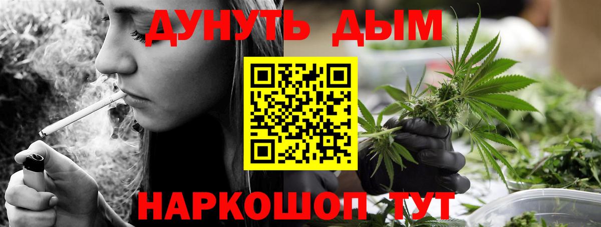 Бошки марихуана VHQ Нижнекамск